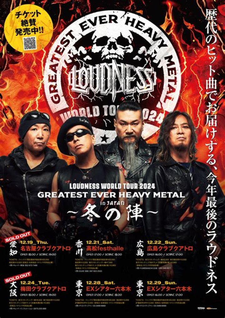 Japanese Metal Band Loudness Cancels U.S. Tour Over Visa Woes